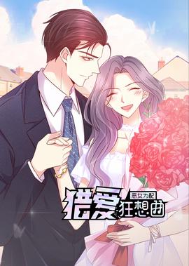 爱情公寓第一部第一集