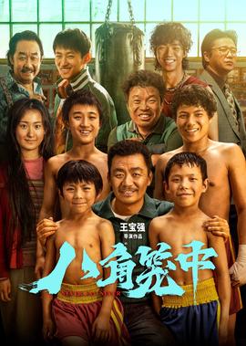 哈利波特7上国语版