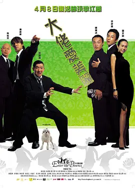 碧血盐枭粤语优酷